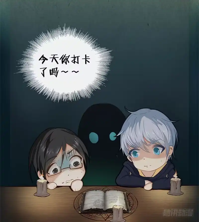 《致命冲动》第35话 追杀 第29页