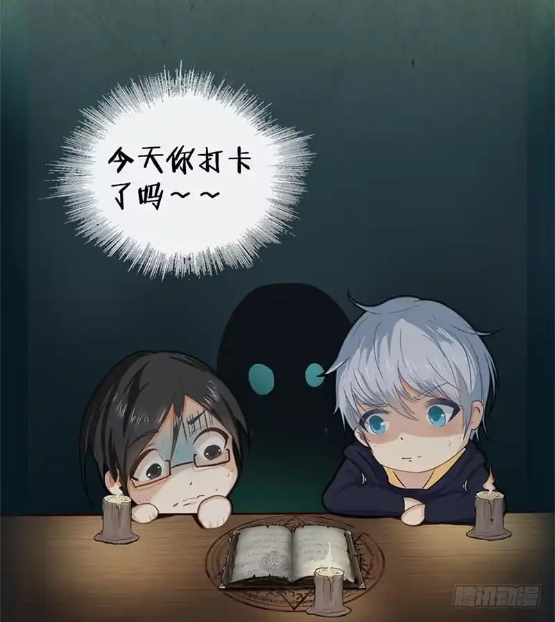 《致命冲动》第36话 报应 第32页