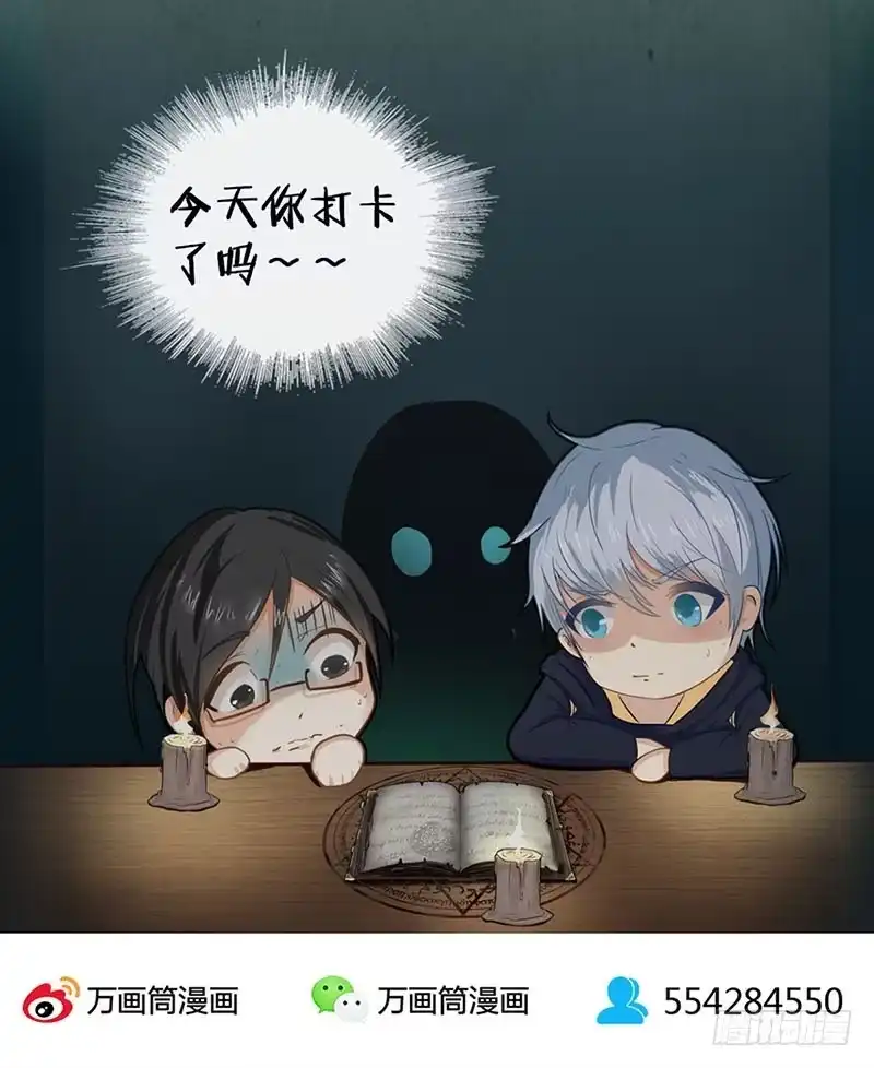 《致命冲动》第38话 大逃杀 第34页