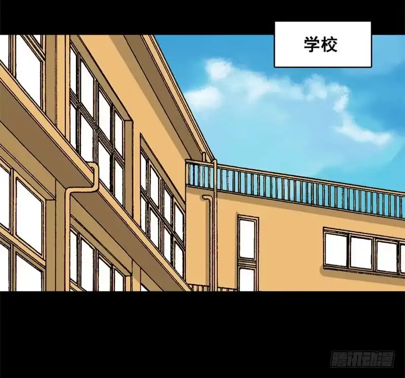 《致命冲动》第45话 噩梦结束 第20页