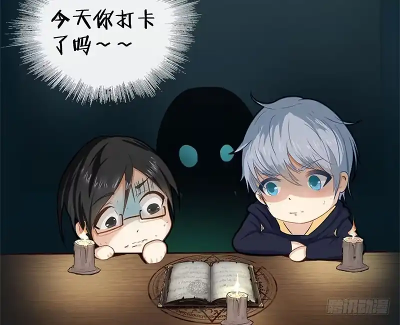 《致命冲动》第46话 祝你幸福 第31页