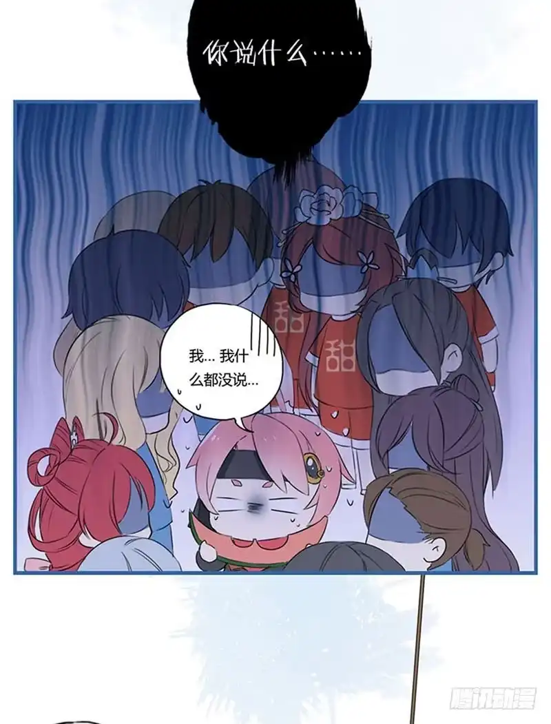 《致命冲动》第47话 新游戏 第42页