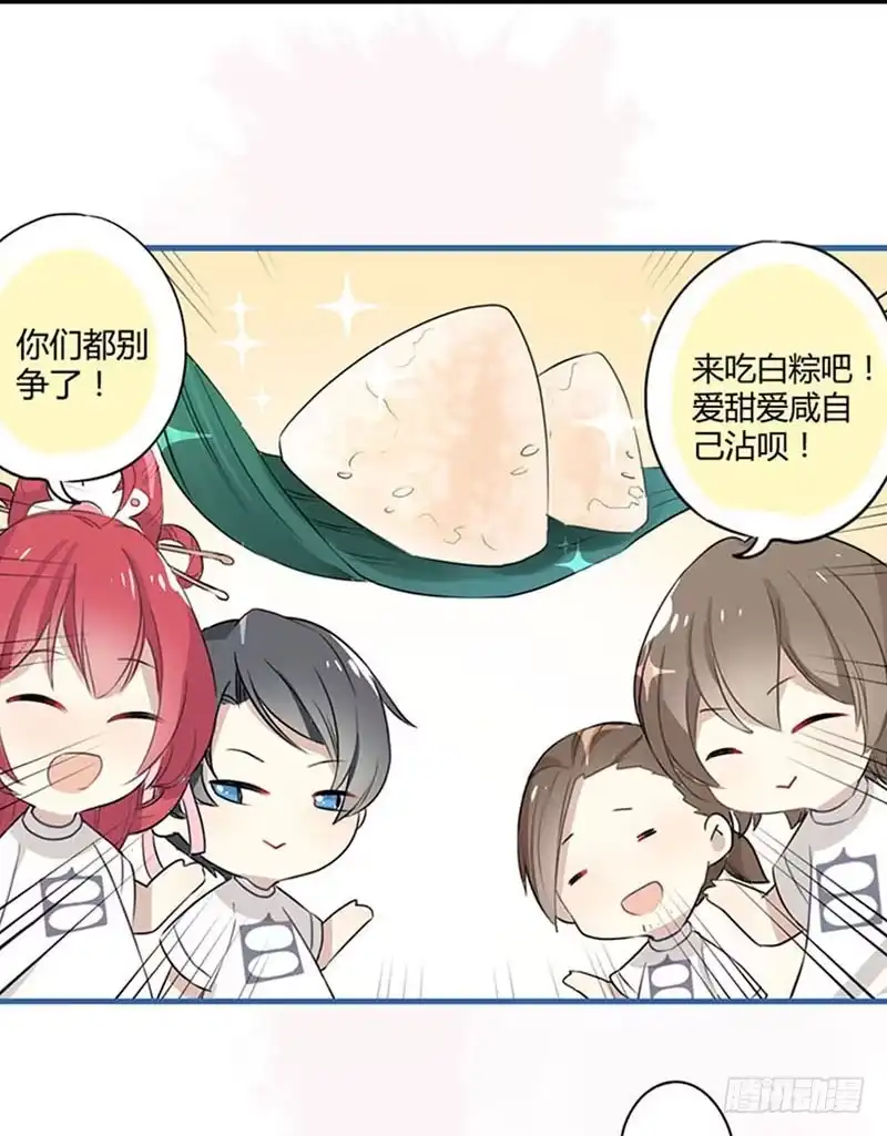 《致命冲动》第47话 新游戏 第40页