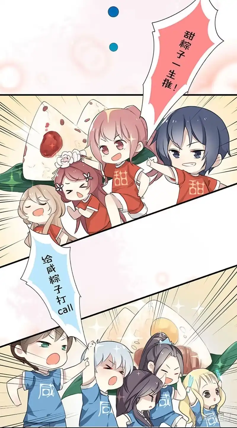 《致命冲动》第47话 新游戏 第39页