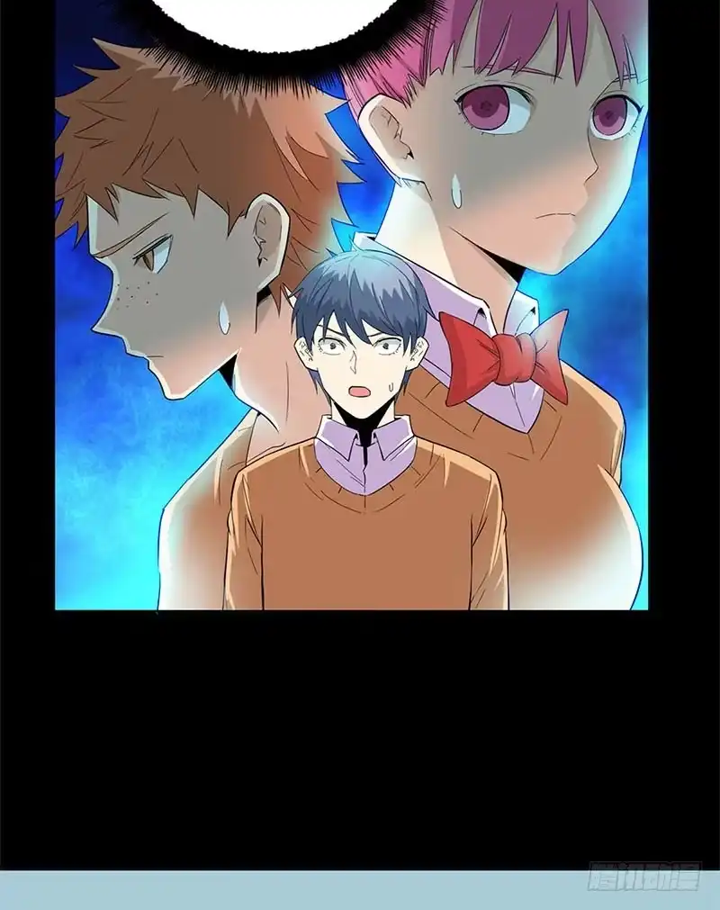 《致命冲动》第49话 结盟？ 第7页