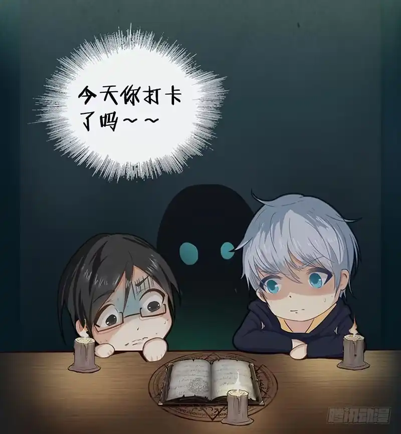 《致命冲动》第49话 结盟？ 第30页