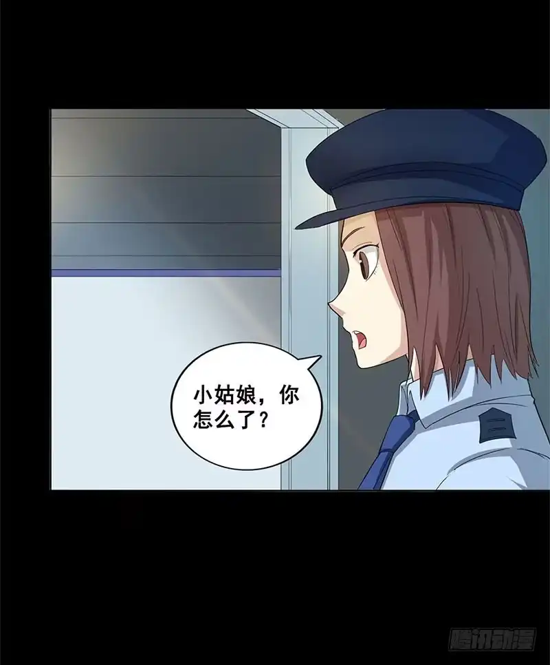 《致命冲动》第50话 潜入警署 第7页