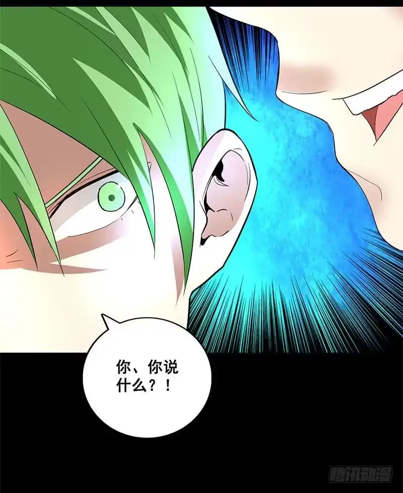 《致命冲动》第55话 为所欲为 第20页