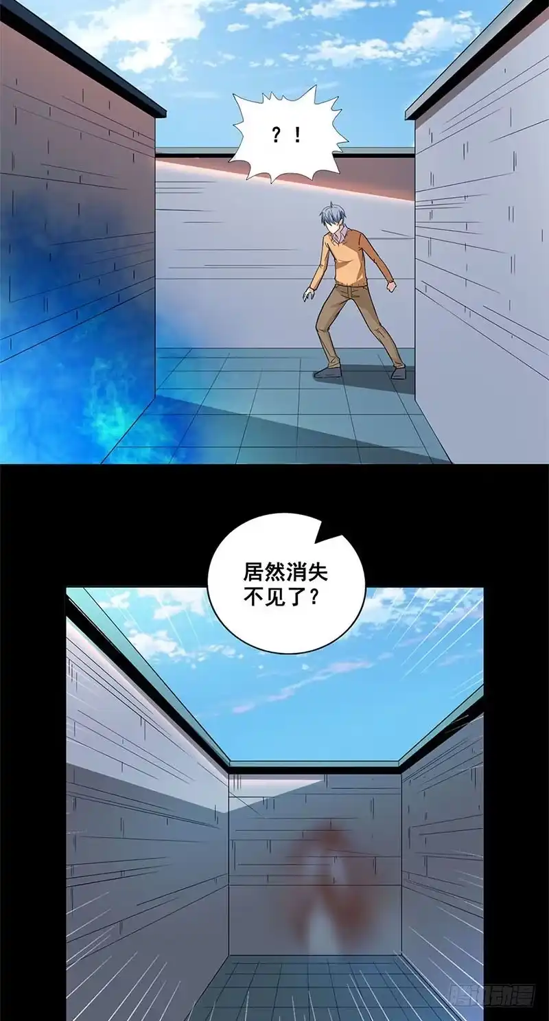 《致命冲动》第57话 这里闹鬼 第18页