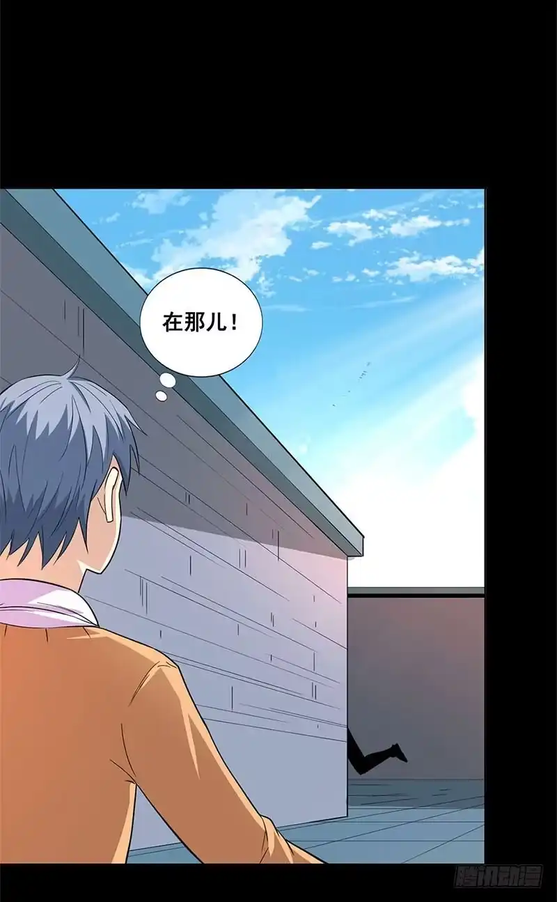 《致命冲动》第57话 这里闹鬼 第12页
