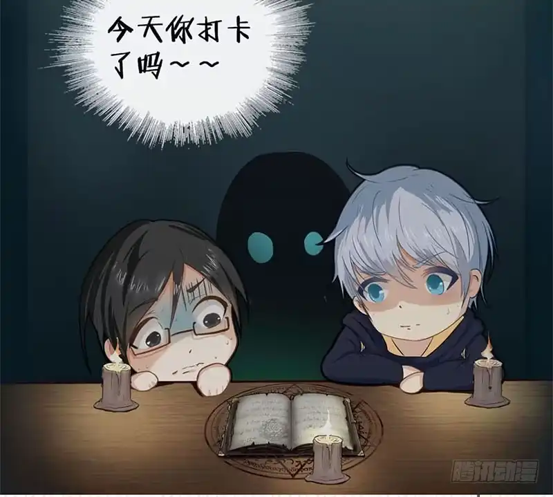 《致命冲动》第59话 新的任务 第30页