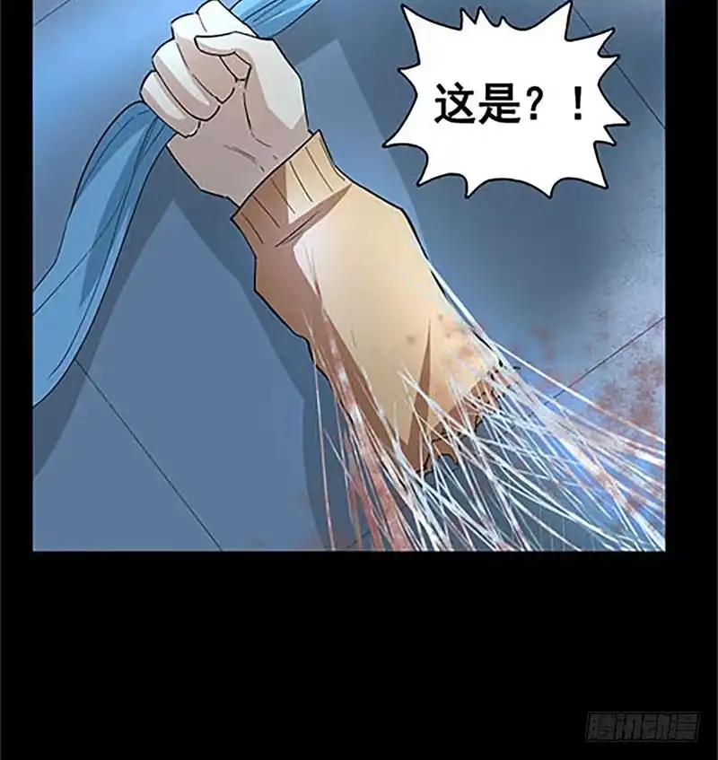 《致命冲动》第60话 密室逃脱 第24页