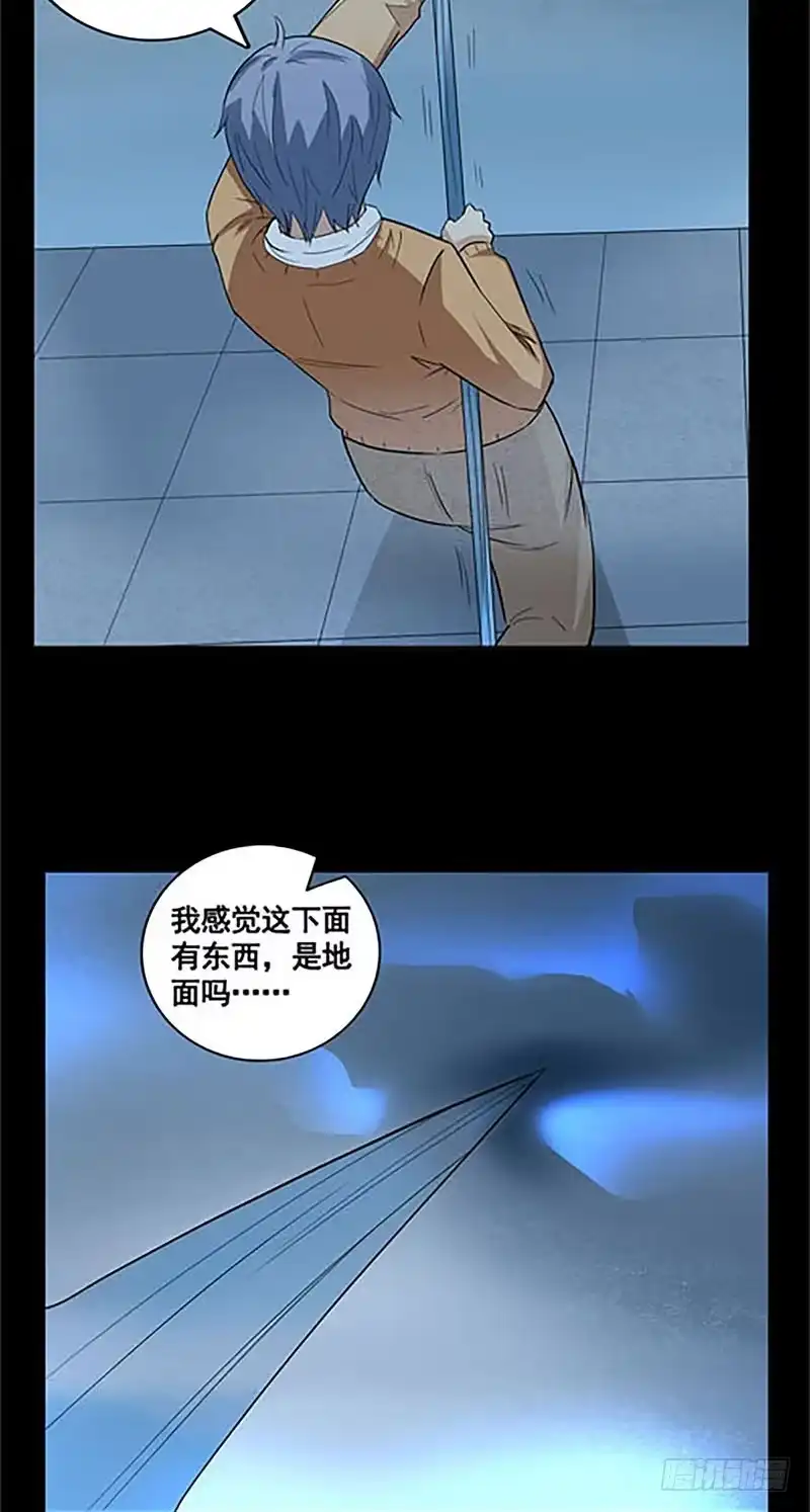 《致命冲动》第60话 密室逃脱 第19页