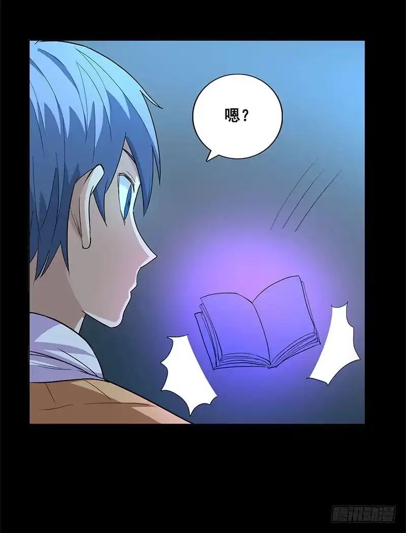 《致命冲动》第64话 诡异钥匙 第14页