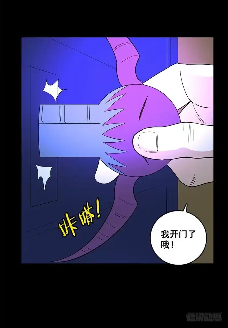 《致命冲动》第64话 诡异钥匙 第21页