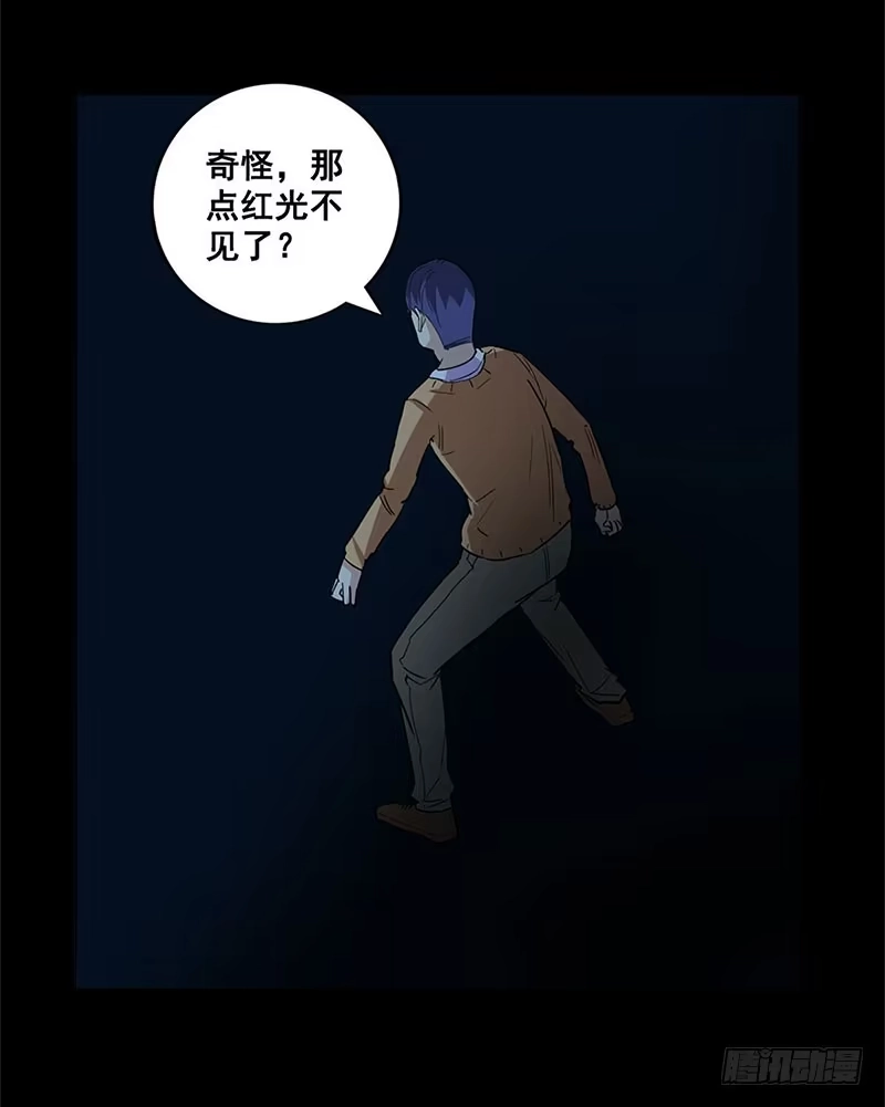 《致命冲动》第65话 红色的光 第5页