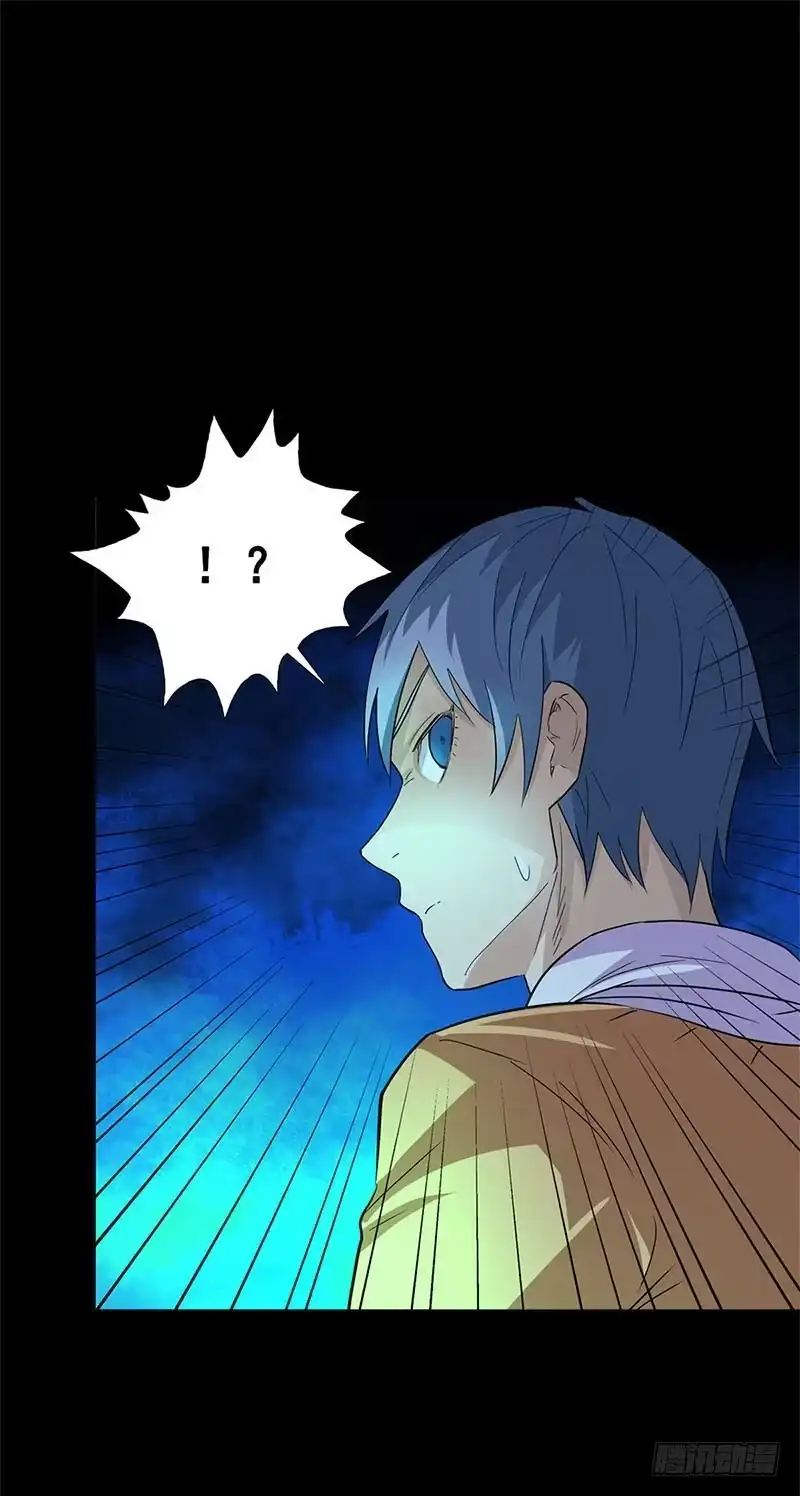 《致命冲动》第66话 人皮？ 第17页