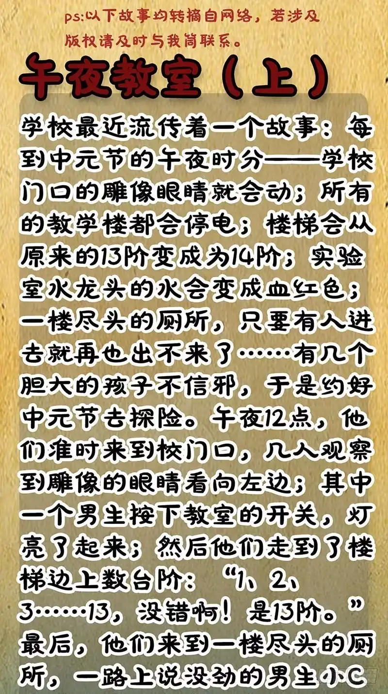 《致命冲动》第71话 逃出生天 第27页