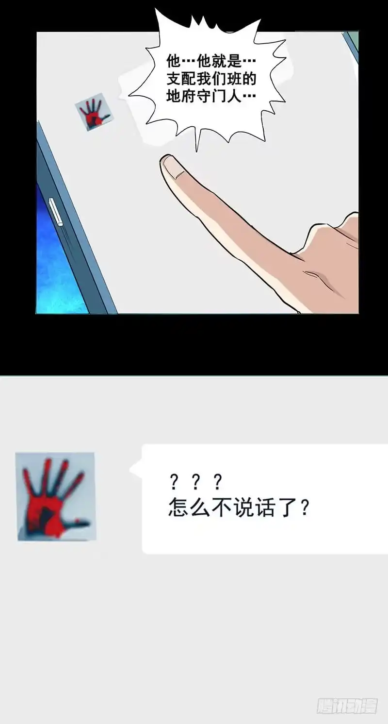 《致命冲动》第72话 新的线索 第14页