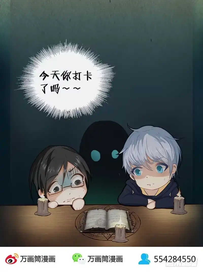 《致命冲动》第72话 新的线索 第26页