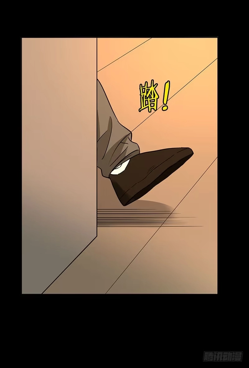 《致命冲动》第73话 项局？ 第8页