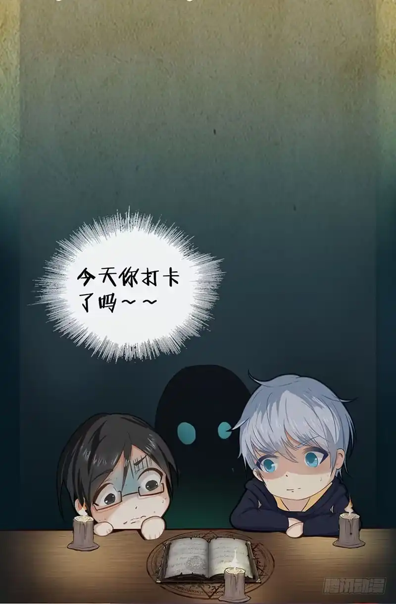 《致命冲动》第75话 美丽的心脏 第28页