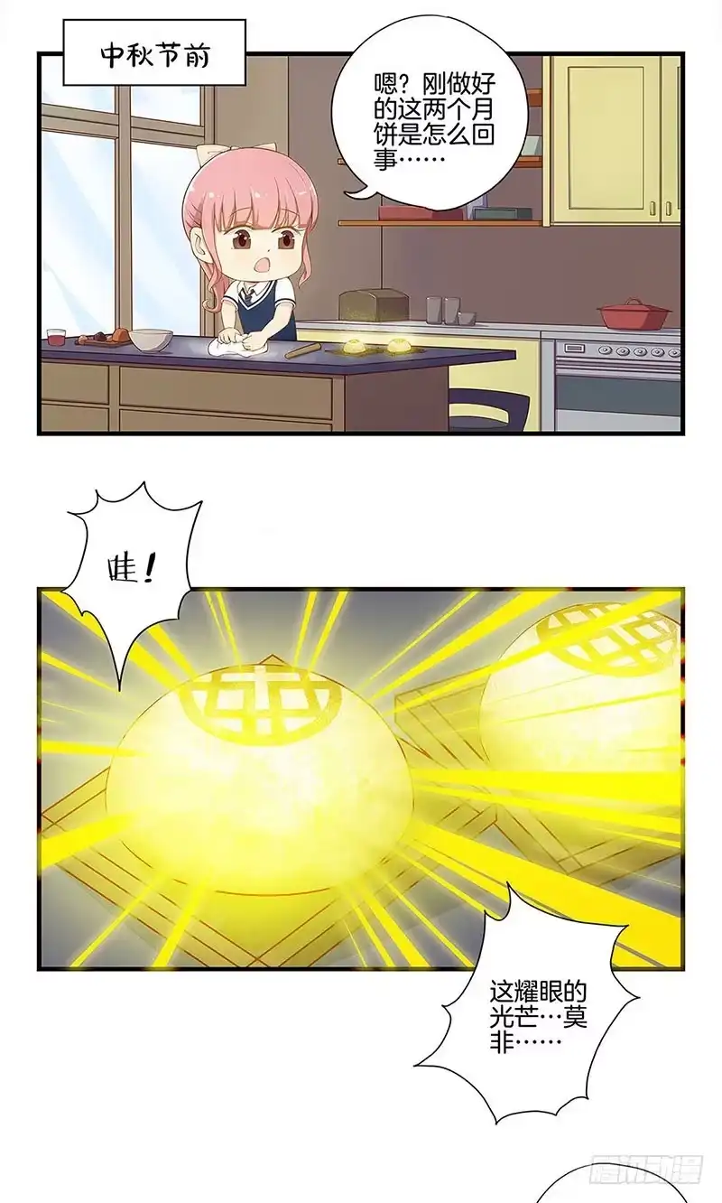 《致命冲动》第75话 美丽的心脏 第31页