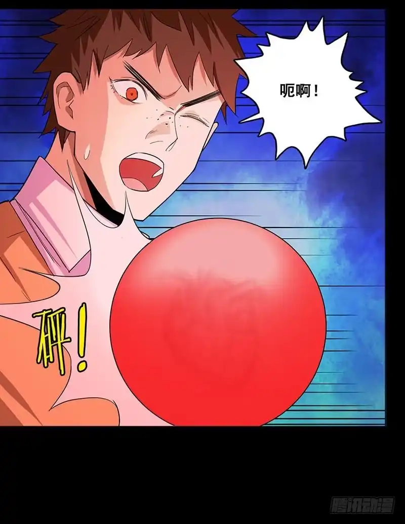 《致命冲动》第76话 他不是曹虎 第19页