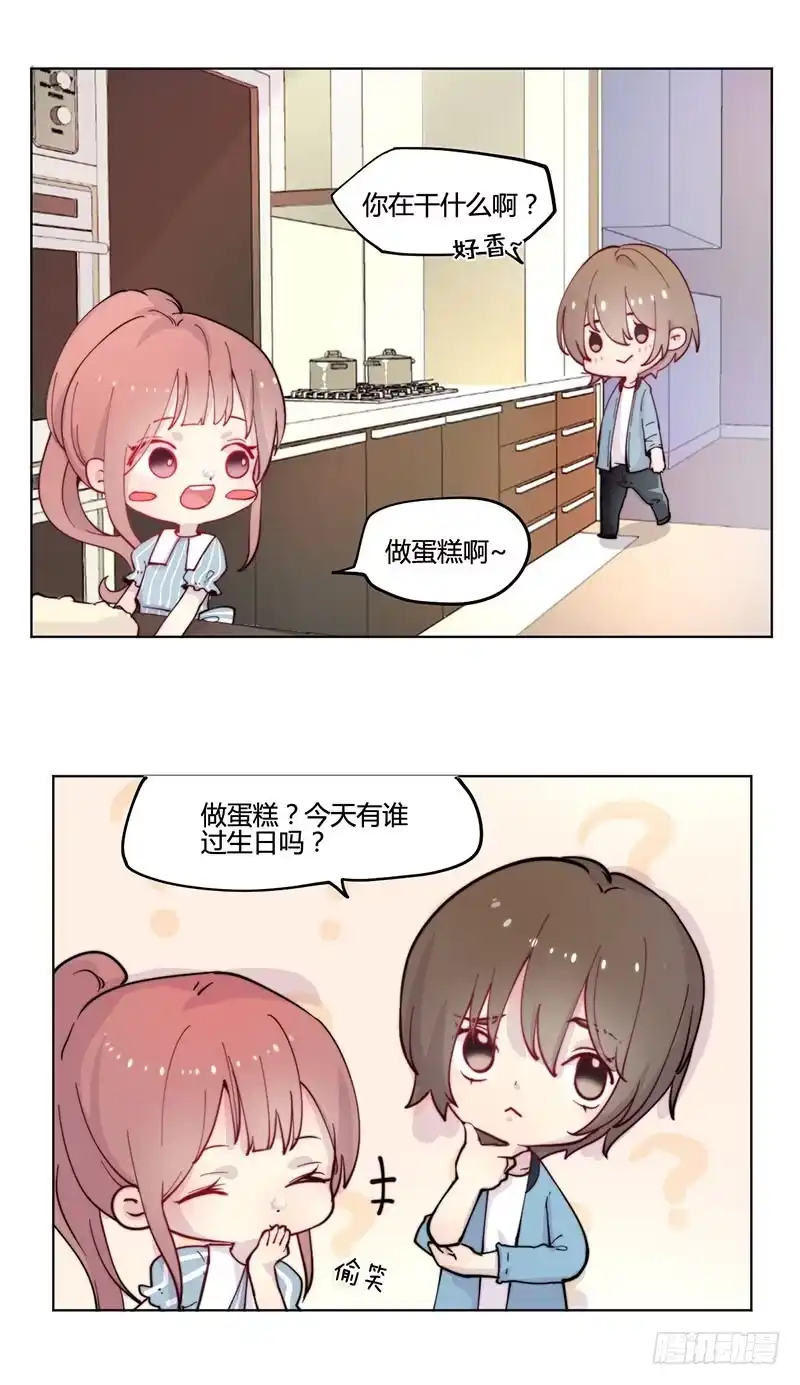 《致命冲动》万画筒一周岁啦~ 第2页