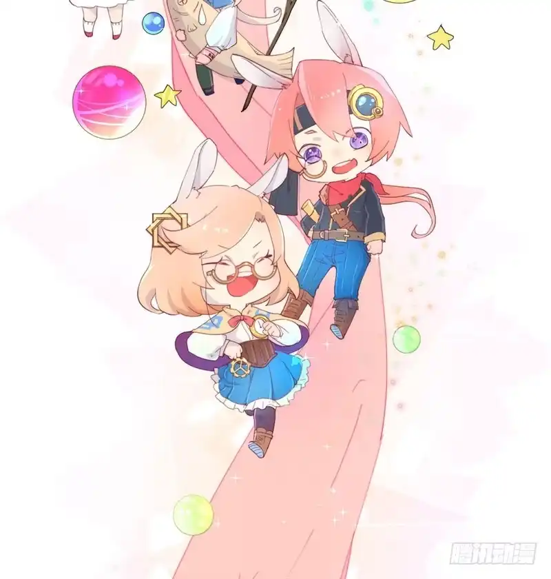 《致命冲动》万画筒一周岁啦~ 第29页