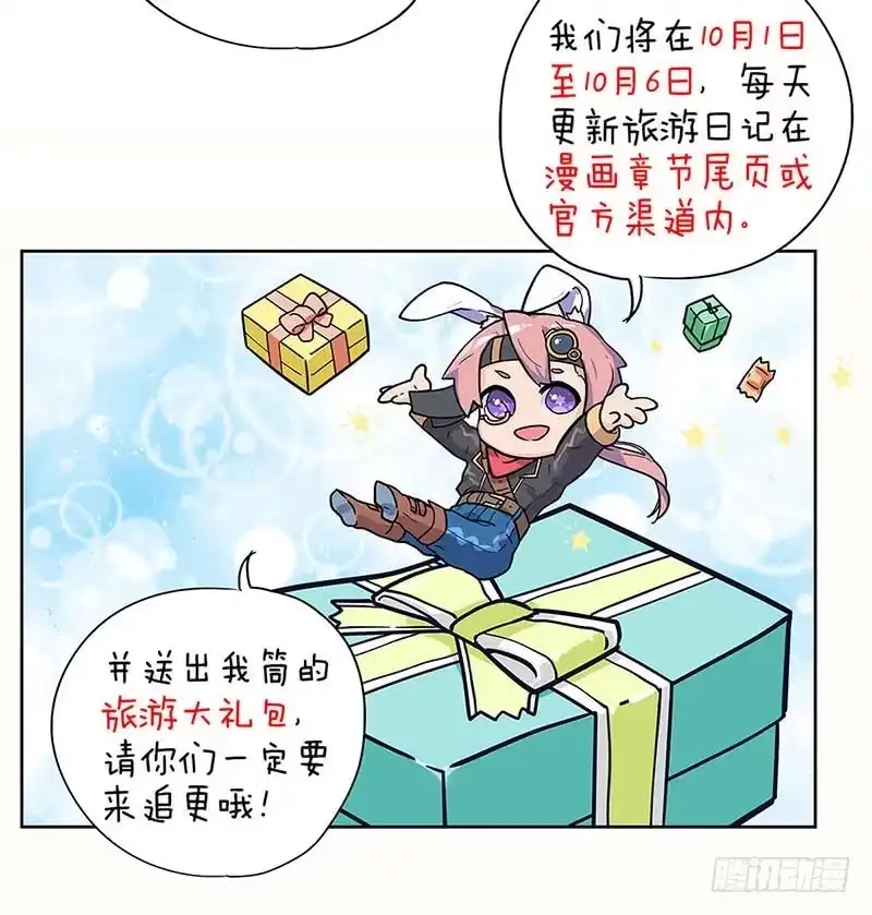 《致命冲动》第79话 杀手游戏 第35页
