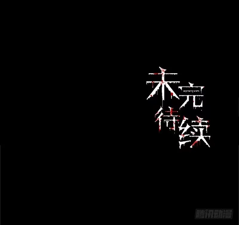 《致命冲动》第79话 杀手游戏 第26页