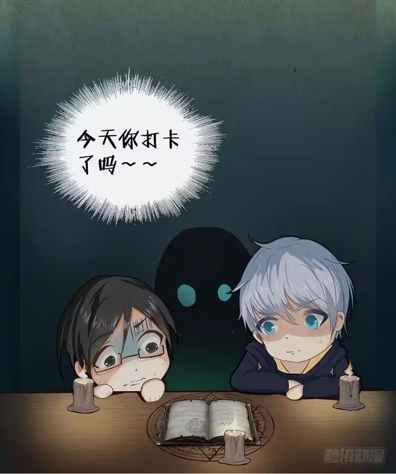 《致命冲动》第81话 无端的猜疑 第28页