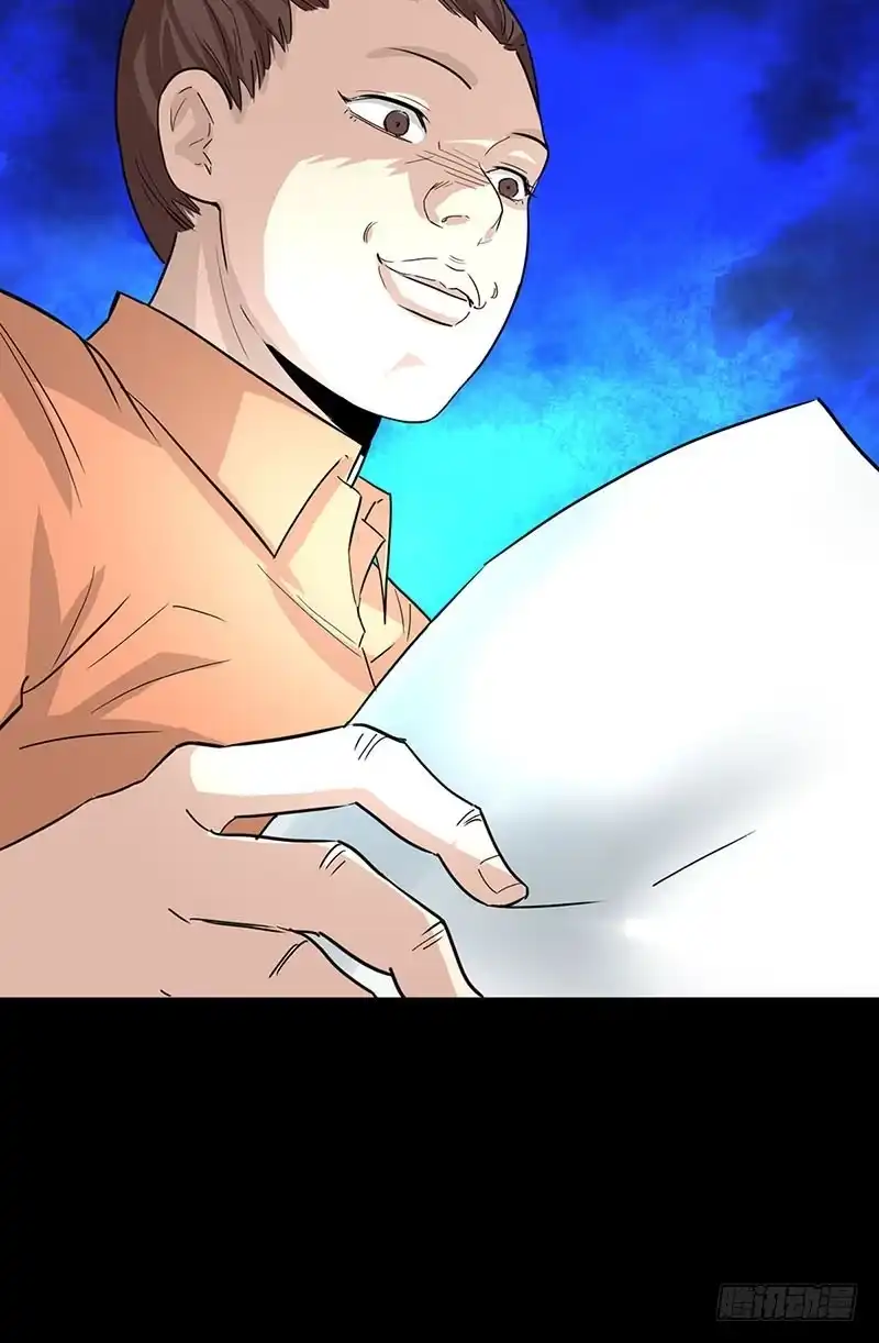《致命冲动》第83话 期末考试 第25页