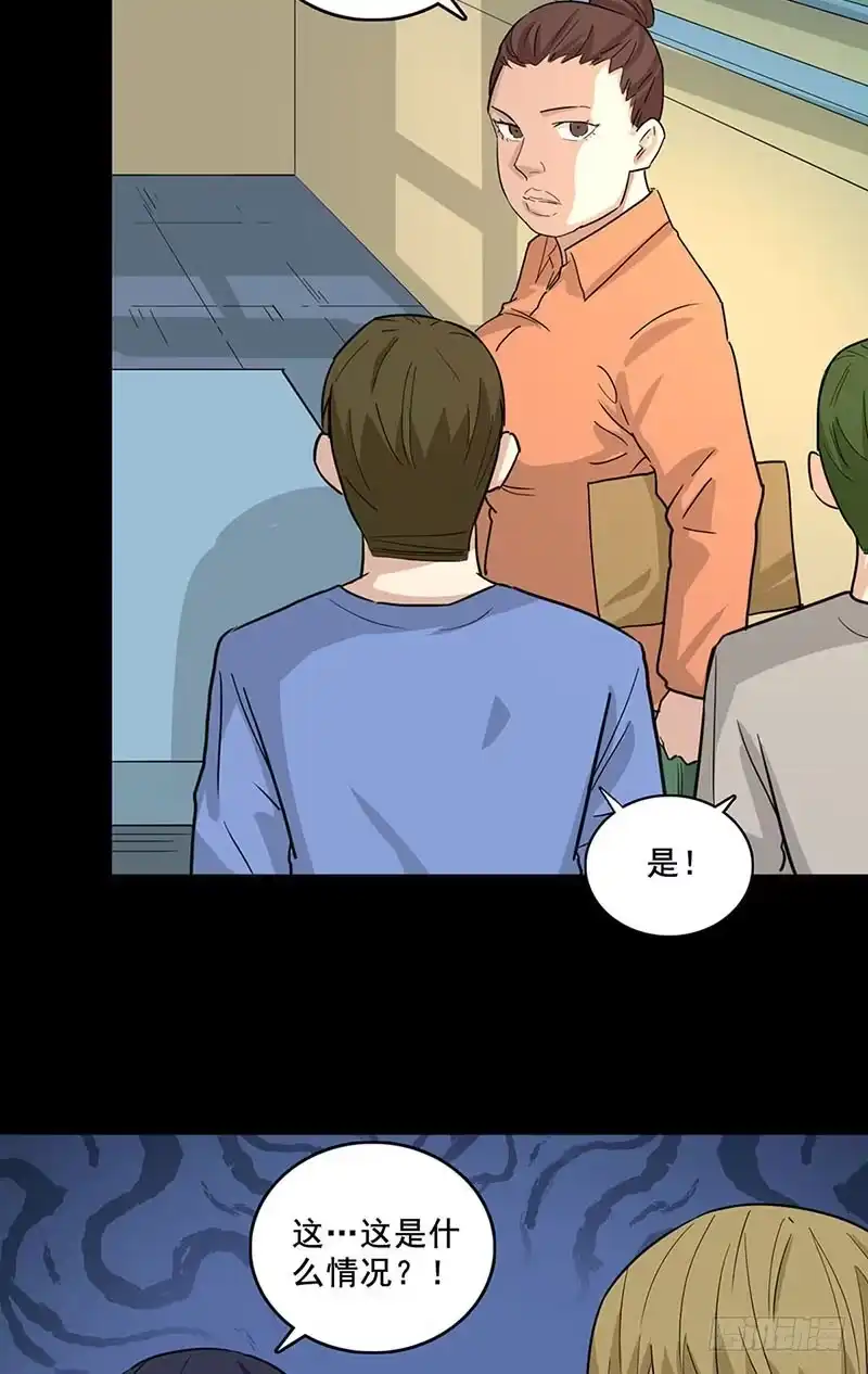《致命冲动》第83话 期末考试 第5页