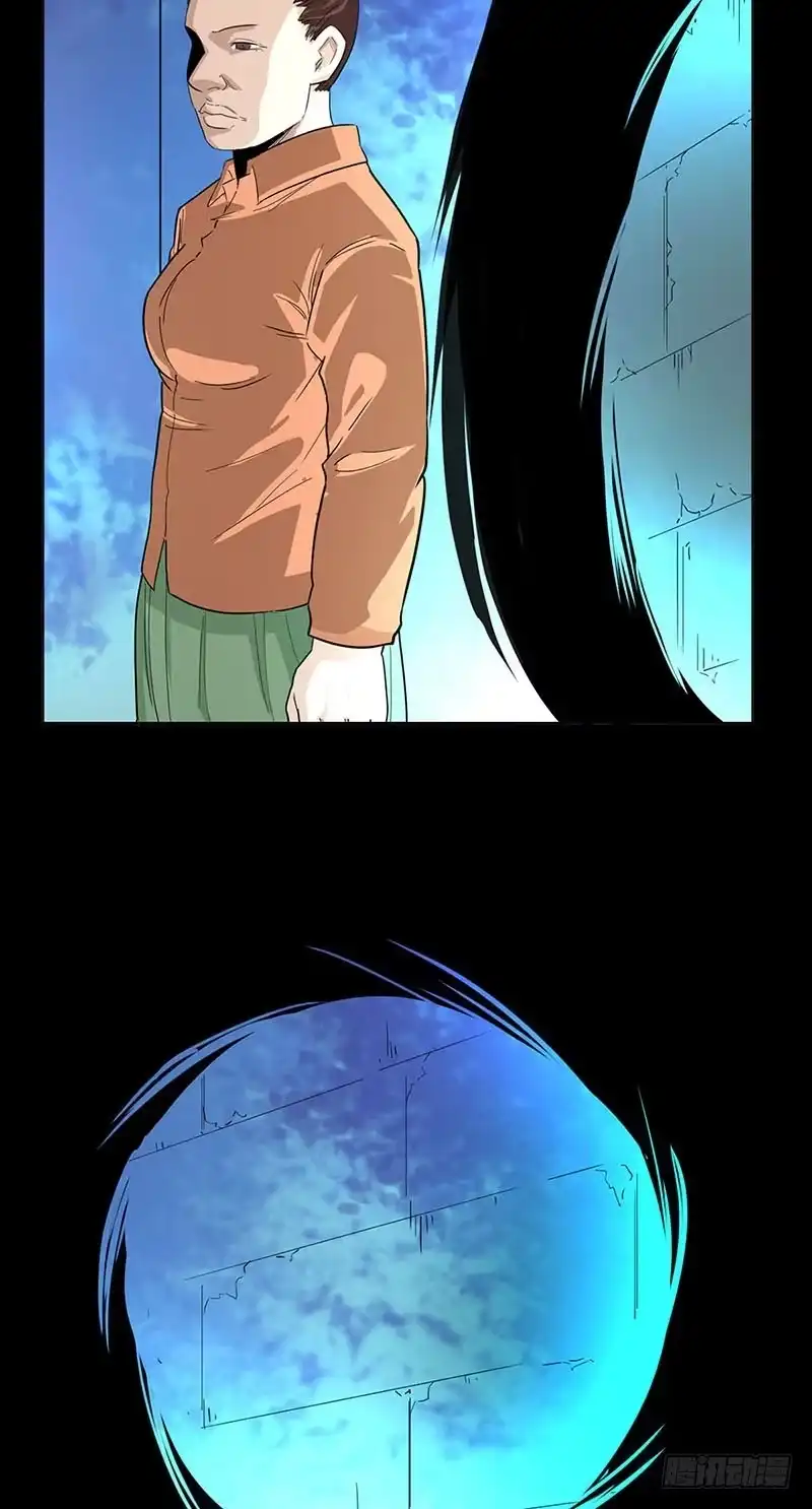 《致命冲动》第86话 古墓 第9页