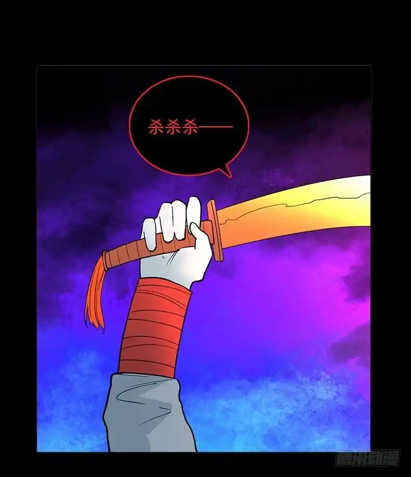 《致命冲动》第93话 威力 第21页
