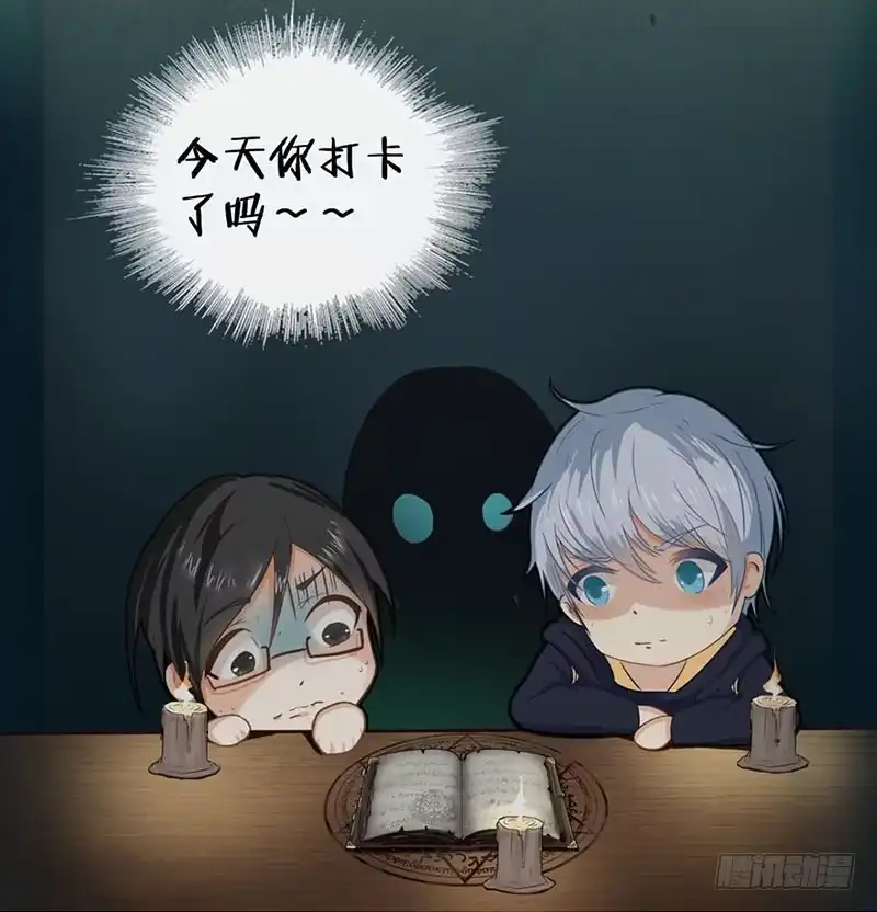 《致命冲动》第93话 威力 第27页