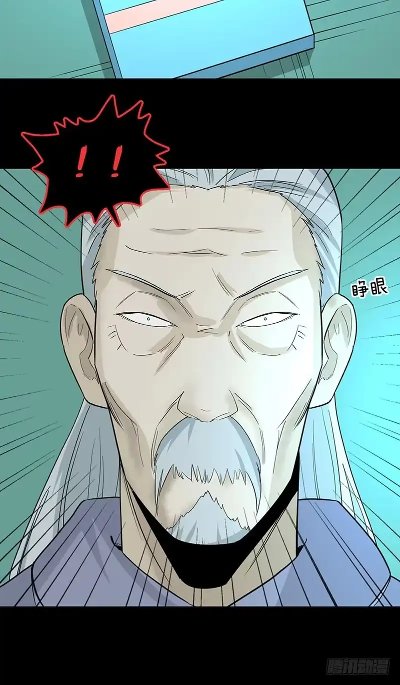 《致命冲动》第93话 威力 第7页