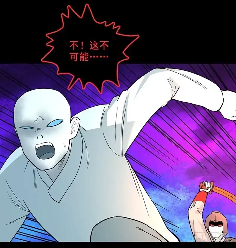 《致命冲动》第93话 威力 第22页