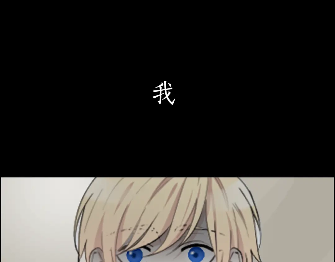 《致命的诱惑》序章 来自危险的诱惑 第1页