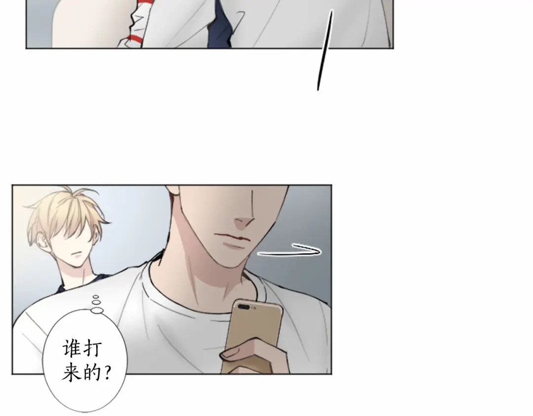 《致命的诱惑》第9话 哥哥的秘密 第82页