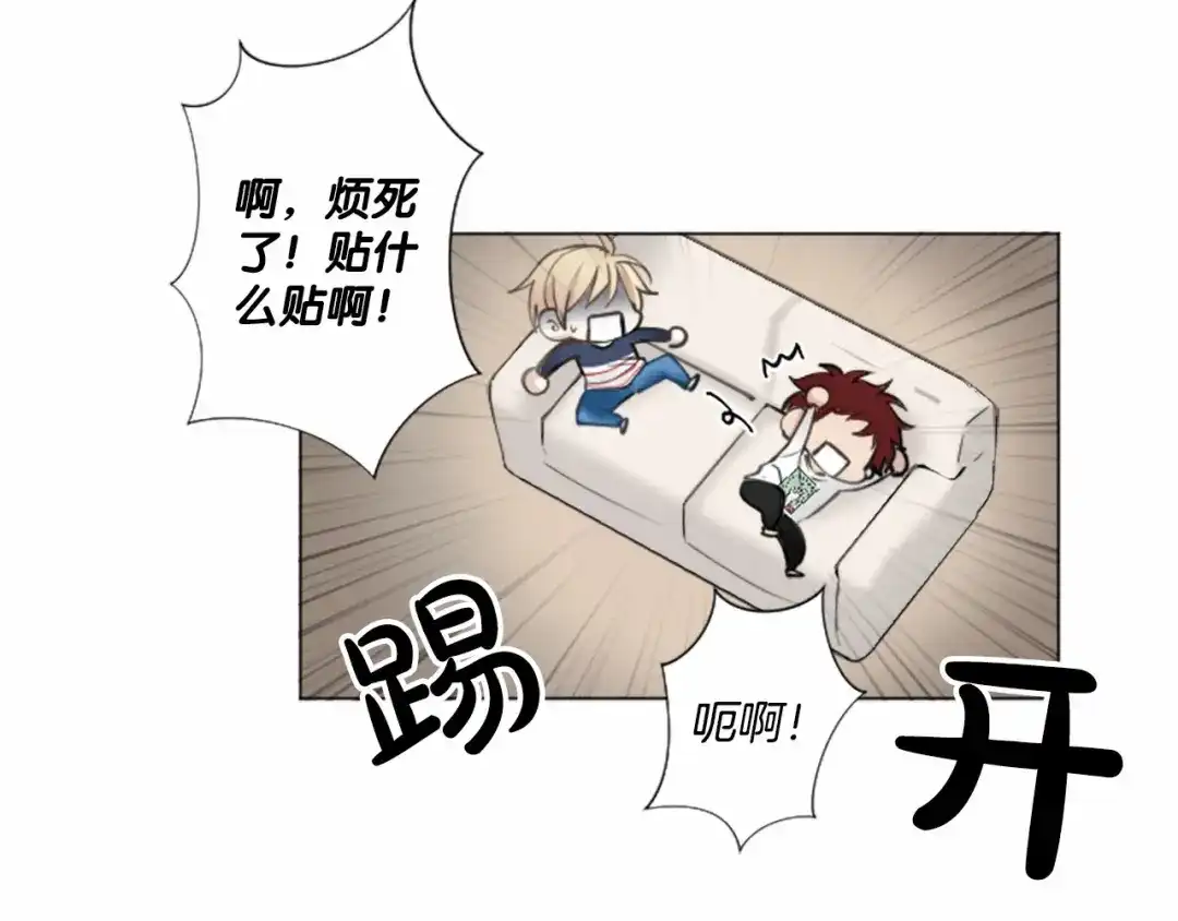 《致命的诱惑》第9话 哥哥的秘密 第78页
