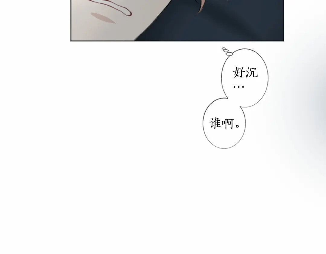 《致命的诱惑》第9话 哥哥的秘密 第41页