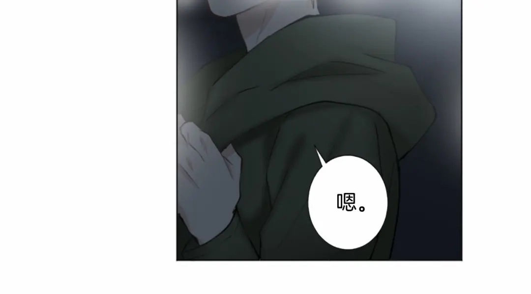 《致命的诱惑》第9话 哥哥的秘密 第99页