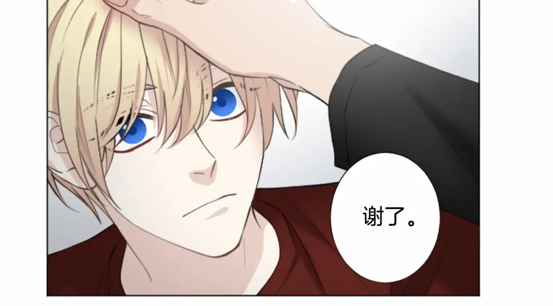 《致命的诱惑》第9话 哥哥的秘密 第67页