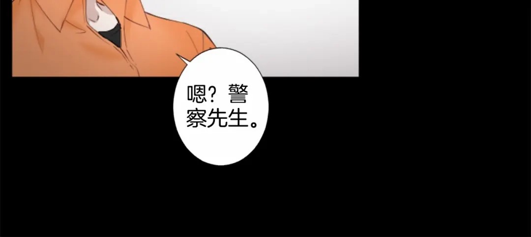 《致命的诱惑》第10话 谈判 第42页