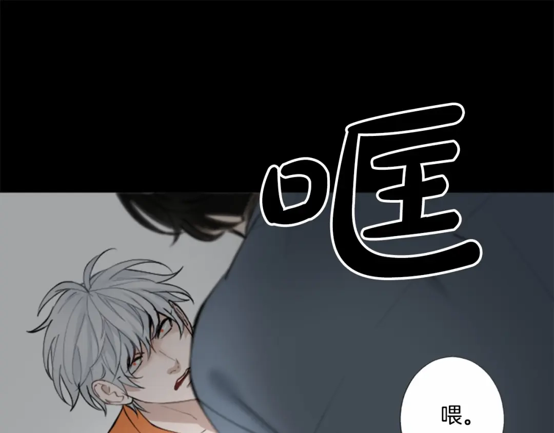 《致命的诱惑》第10话 谈判 第32页