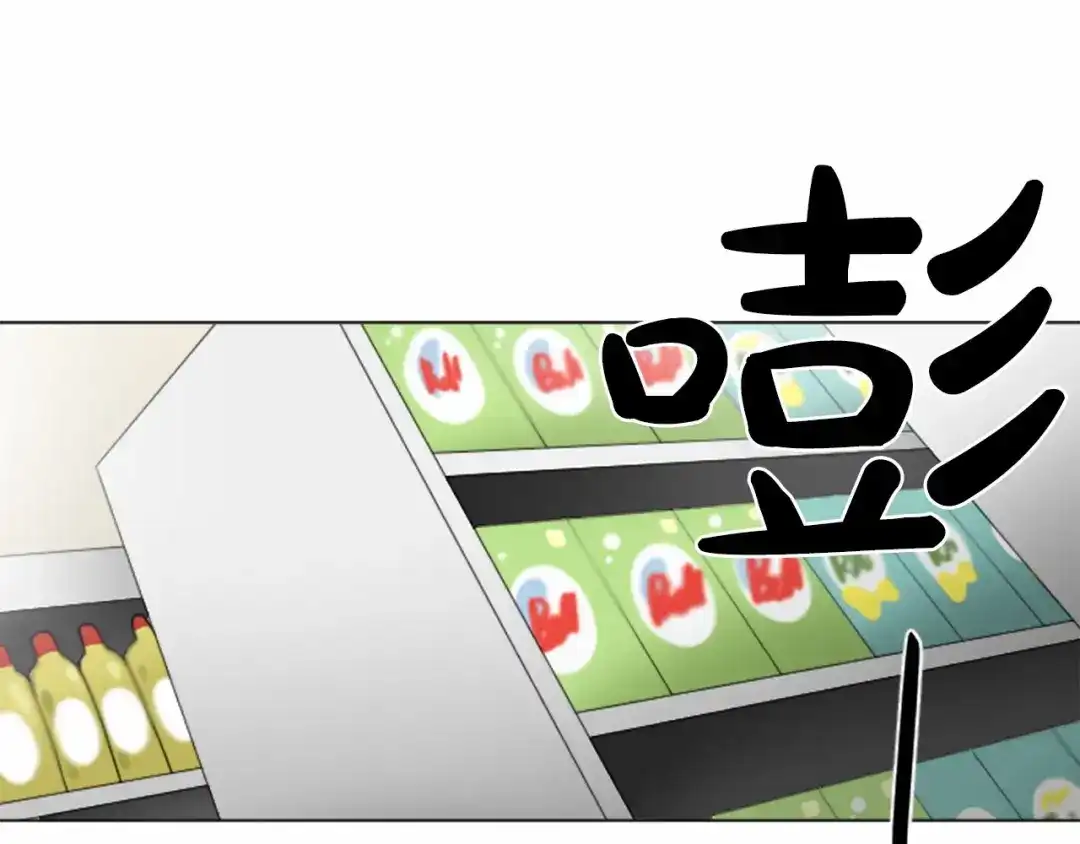 《致命的诱惑》第11话 奇怪的人 第58页