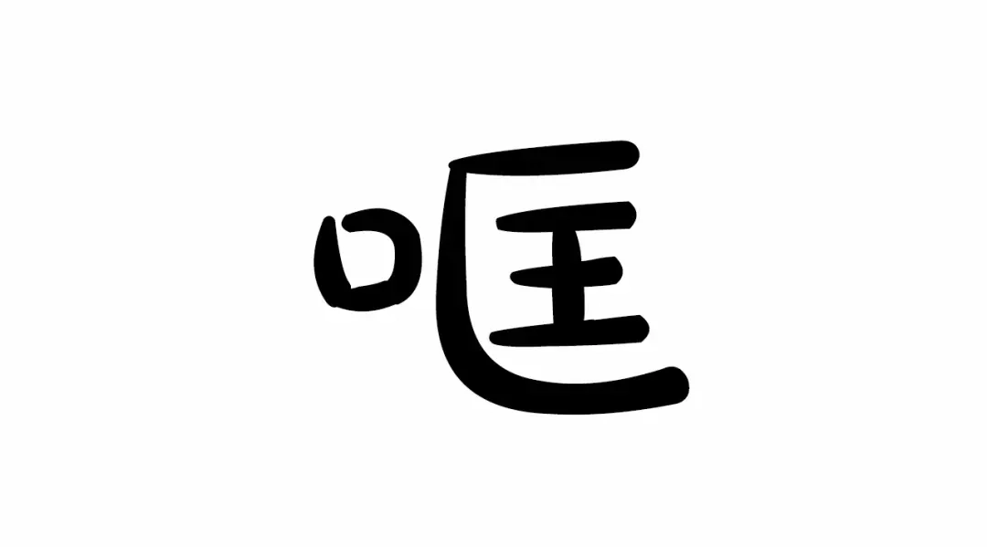 《致命的诱惑》第11话 奇怪的人 第29页